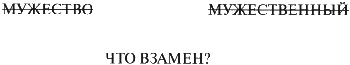 Иллюстрация к книге — Любовь к истории [i_039.jpg]