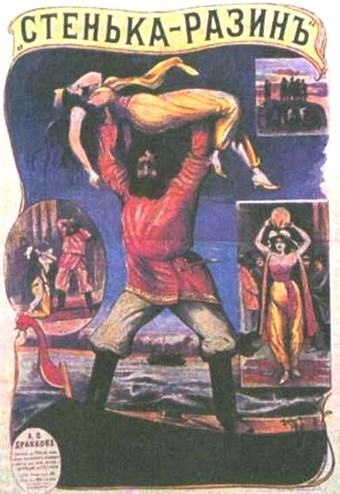 Иллюстрация к книге — Любовь к истории [i_130.jpg]