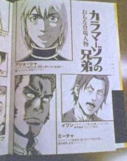 Иллюстрация к книге — Любовь к истории [i_133.jpg]