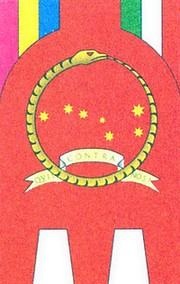 Иллюстрация к книге — Любовь к истории [i_136.jpg]