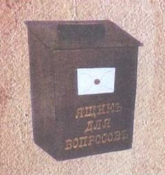 Иллюстрация к книге — Любовь к истории [i_187.jpg]