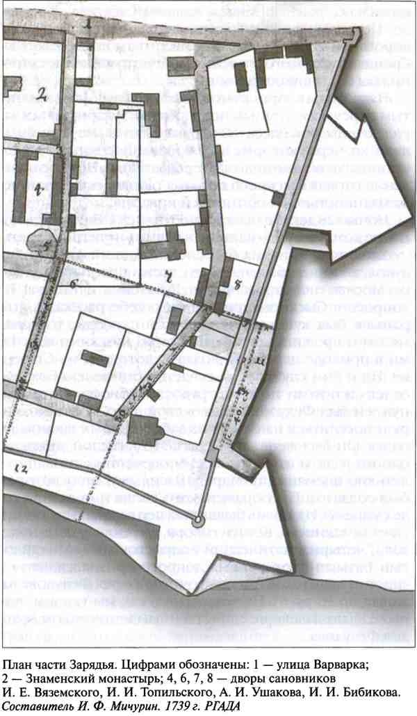 Иллюстрация к книге — Повседневная жизнь воровского мира Москвы во времена Ваньки Каина [i_003.jpg]