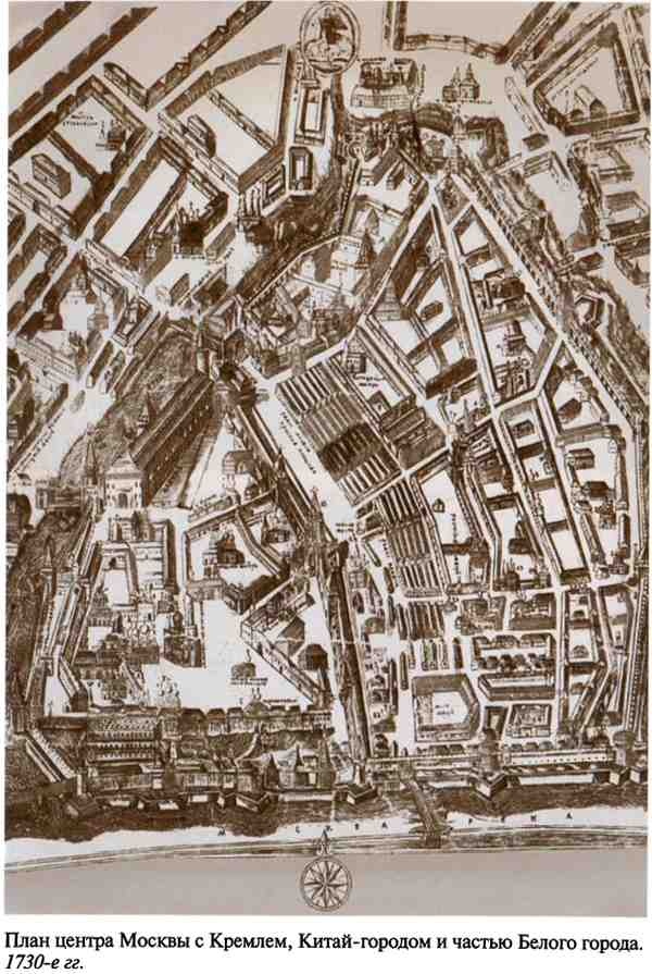 Иллюстрация к книге — Повседневная жизнь воровского мира Москвы во времена Ваньки Каина [i_010.jpg]