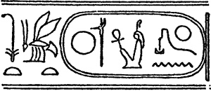 Иллюстрация к книге — Египтяне. От древней цивилизации до наших дней [i_004.jpg]