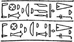 Иллюстрация к книге — Египтяне. От древней цивилизации до наших дней [i_030.jpg]