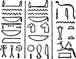 Иллюстрация к книге — Египтяне. От древней цивилизации до наших дней [i_037.jpg]