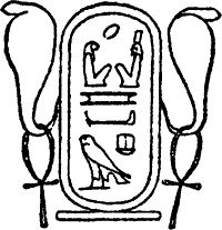 Иллюстрация к книге — Египтяне. От древней цивилизации до наших дней [i_048.jpg]