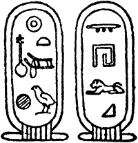 Иллюстрация к книге — Египтяне. От древней цивилизации до наших дней [i_049.jpg]