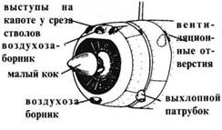 Иллюстрация к книге — Brewster Buffalo [pic_119.jpg]