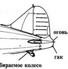 Иллюстрация к книге — Brewster Buffalo [pic_125.jpg]