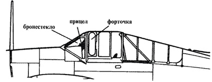 Иллюстрация к книге — Brewster Buffalo [pic_136.jpg]