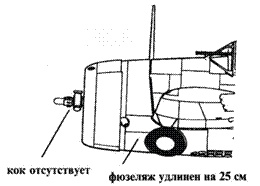 Иллюстрация к книге — Brewster Buffalo [pic_152.jpg]