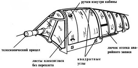 Иллюстрация к книге — Brewster Buffalo [pic_154.jpg]