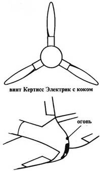 Иллюстрация к книге — Brewster Buffalo [pic_155.jpg]