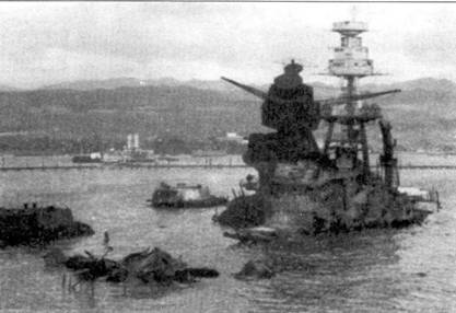 Иллюстрация к книге — Перл-Харбор. Япония наносит удар [pic_92.jpg]