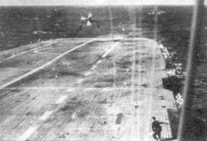 Иллюстрация к книге — Перл-Харбор. Япония наносит удар [pic_96.jpg]