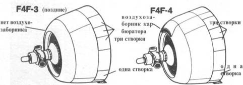 Иллюстрация к книге — Grumman Wildcat [pic_75.jpg]