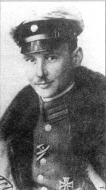 Иллюстрация к книге — Боевое применение трипланов Fokker Dr I в Первой Мировой войне [pic_94.jpg]