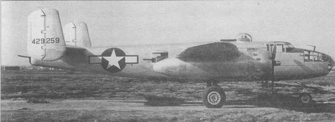 Иллюстрация к книге — B-25 Mitchell. Часть 1 [pic_129.jpg]