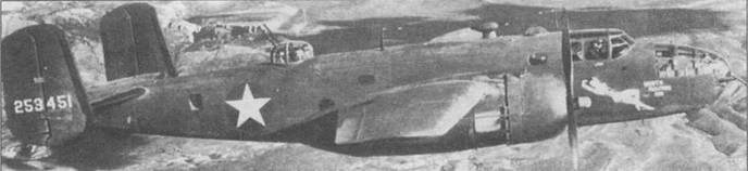 Иллюстрация к книге — B-25 Mitchell. Часть 1 [pic_148.jpg]