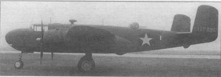 Иллюстрация к книге — B-25 Mitchell. Часть 1 [pic_150.jpg]