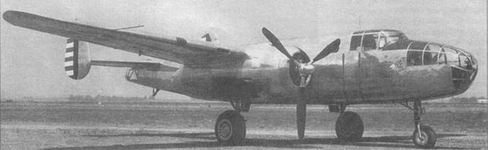 Иллюстрация к книге — B-25 Mitchell. Часть 1 [pic_26.jpg]