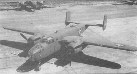 Иллюстрация к книге — B-25 Mitchell. Часть 1 [pic_46.jpg]