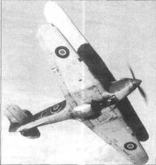 Иллюстрация к книге — Hawker Hurricane. Часть 2 [pic_128.jpg]