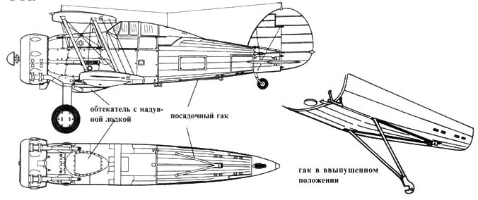 Иллюстрация к книге — Gloster Gladiator [pic_92.jpg]