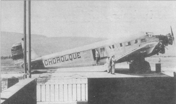 Иллюстрация к книге — Junkers Ju 5 [pic_17.jpg]