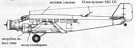 Иллюстрация к книге — Junkers Ju 5 [pic_66.jpg]