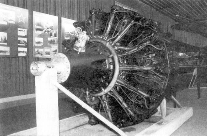 Иллюстрация к книге — Ла-7 [pic_120.jpg]