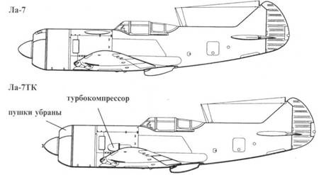 Иллюстрация к книге — Ла-7 [pic_50.jpg]