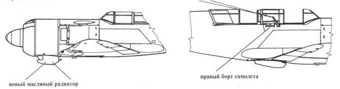 Иллюстрация к книге — Ла-7 [pic_63.jpg]
