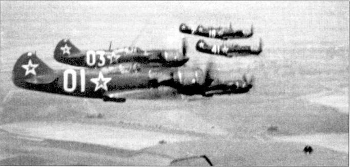 Иллюстрация к книге — Ла-7 [pic_69.jpg]