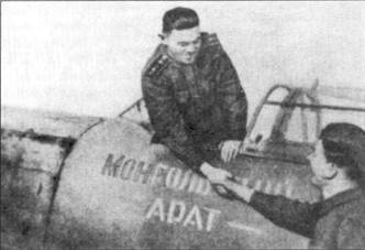 Иллюстрация к книге — Ла-7 [pic_83.jpg]