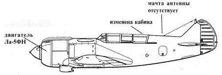 Иллюстрация к книге — Ла-5 [pic_118.jpg]