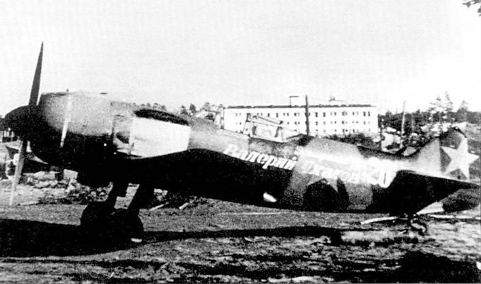 Иллюстрация к книге — Ла-5 [pic_34.jpg]