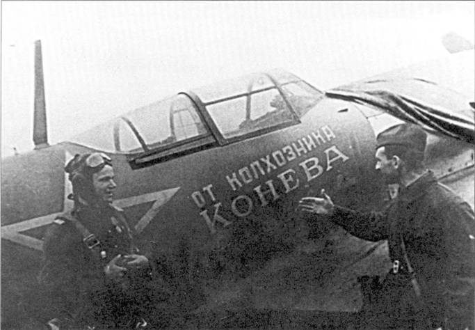 Иллюстрация к книге — Ла-5 [pic_37.jpg]