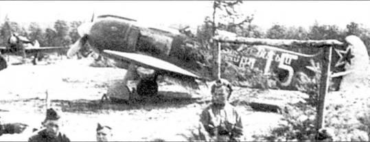 Иллюстрация к книге — Ла-5 [pic_67.jpg]