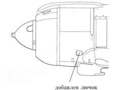 Иллюстрация к книге — Ла-5 [pic_77.jpg]