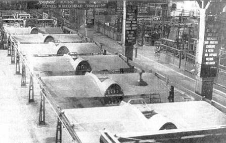 Иллюстрация к книге — Ту-2 Часть 2 [pic_56.jpg]