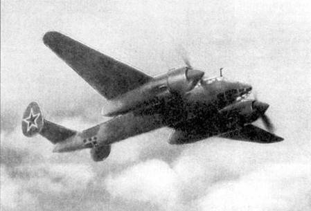 Иллюстрация к книге — Ту-2 Часть 2 [pic_9.jpg]