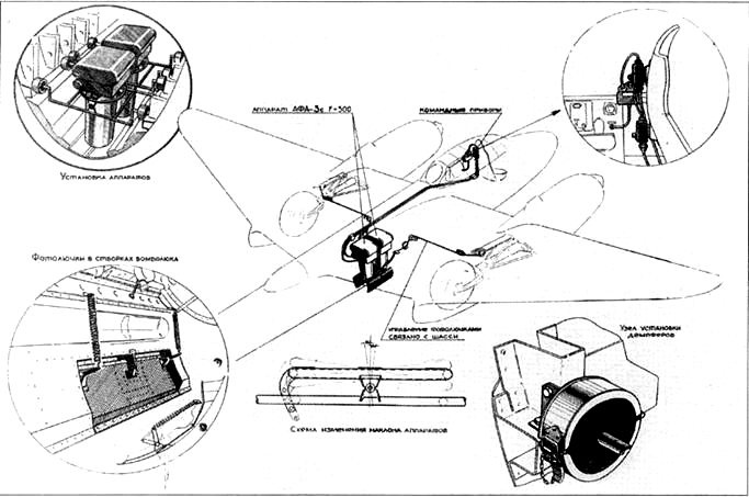 Иллюстрация к книге — Ту-2 Часть 2 [pic_92.jpg]