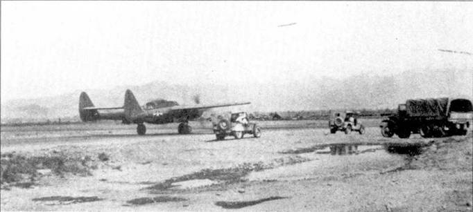 Иллюстрация к книге — Nortrop P-61 BLack Widow. Тяжелый ночной истребитель США [pic_97.jpg]