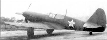 Иллюстрация к книге — Curtiss P-40. Часть 2 [pic_118.jpg]
