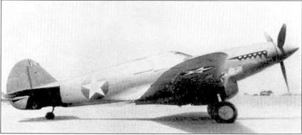 Иллюстрация к книге — Curtiss P-40. Часть 2 [pic_9.jpg]