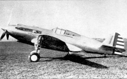 Иллюстрация к книге — Curtiss P-40. Часть 1 [pic_19.jpg]