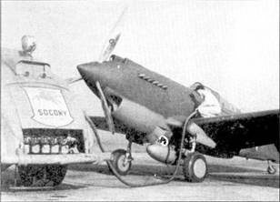 Иллюстрация к книге — Curtiss P-40. Часть 1 [pic_82.jpg]