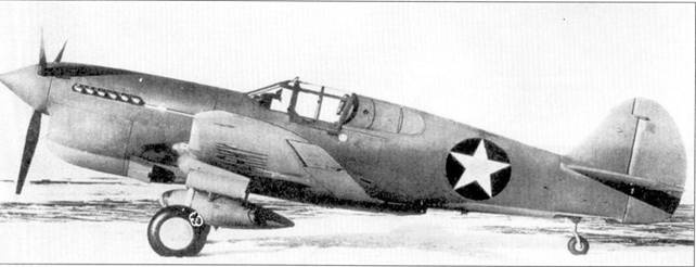 Иллюстрация к книге — Curtiss P-40. Часть 1 [pic_93.jpg]
